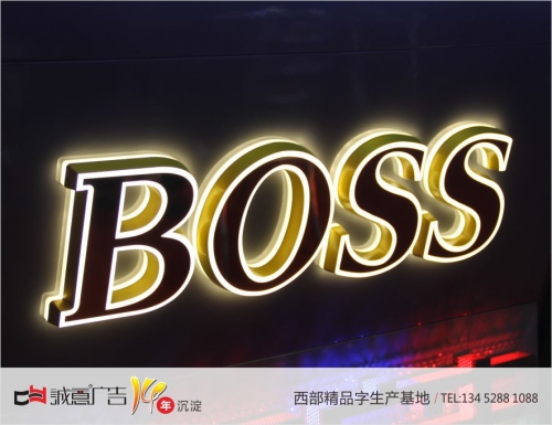 boss迷你发光字