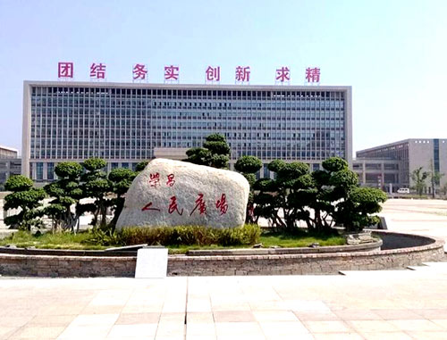 重庆楼顶大字